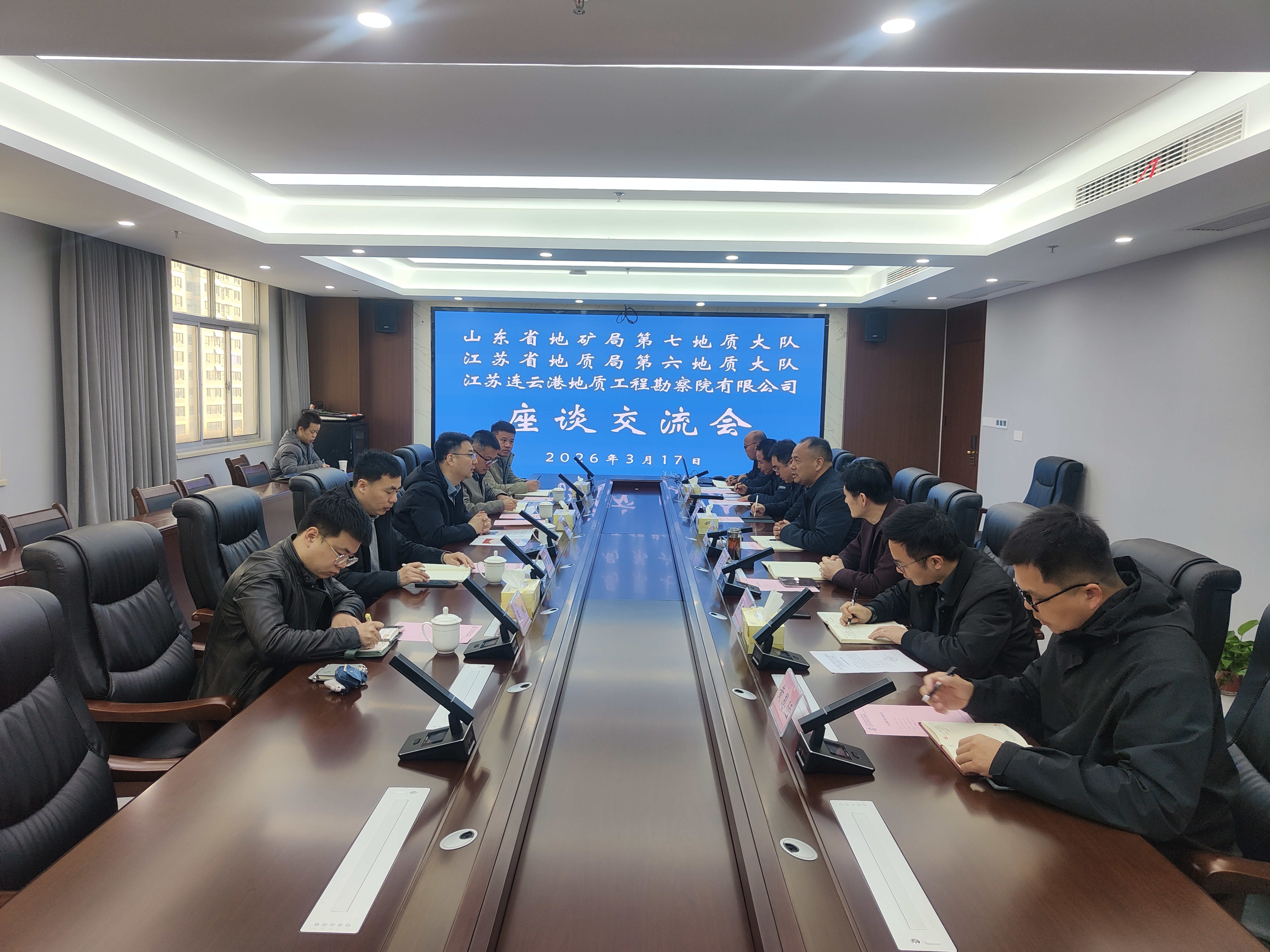 山东省地矿局第七地质大队来我队开展工作交流