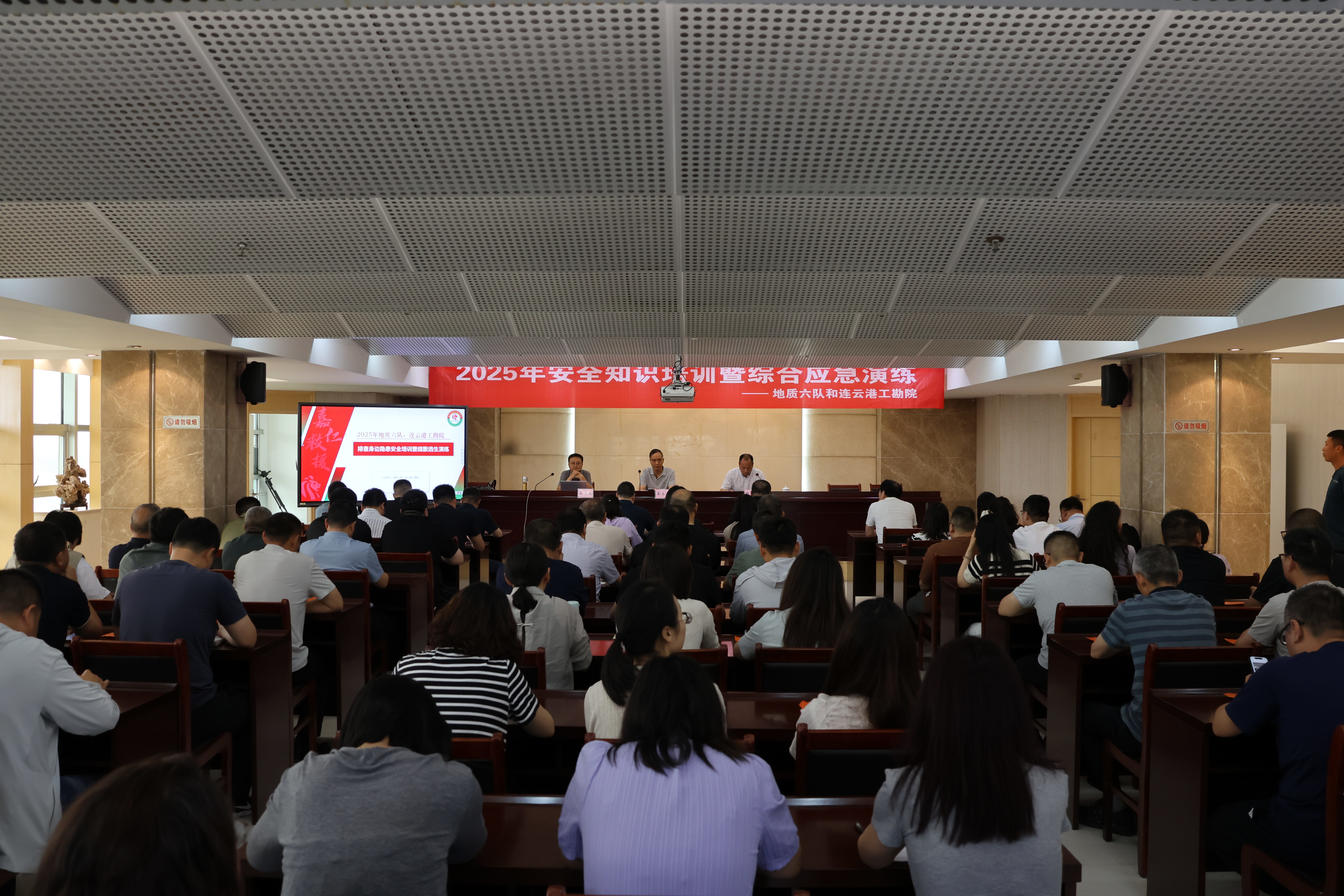 我队与连云港工勘院联合举办安全知识培训与综合应急演练