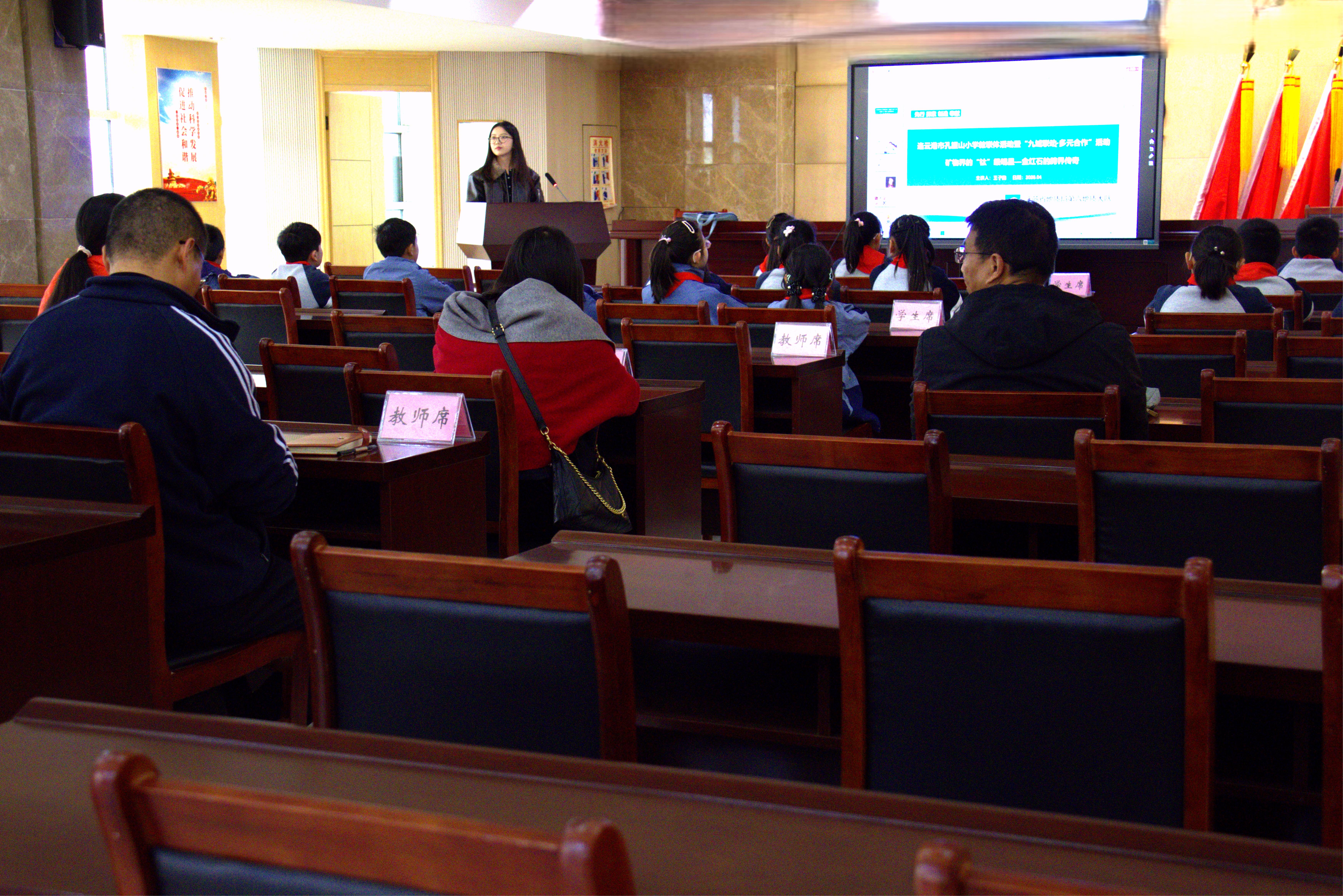 馆校协同育新人 科普赋能教联体 ——我队成功举办海州区“教联体”建设研修分会场活动