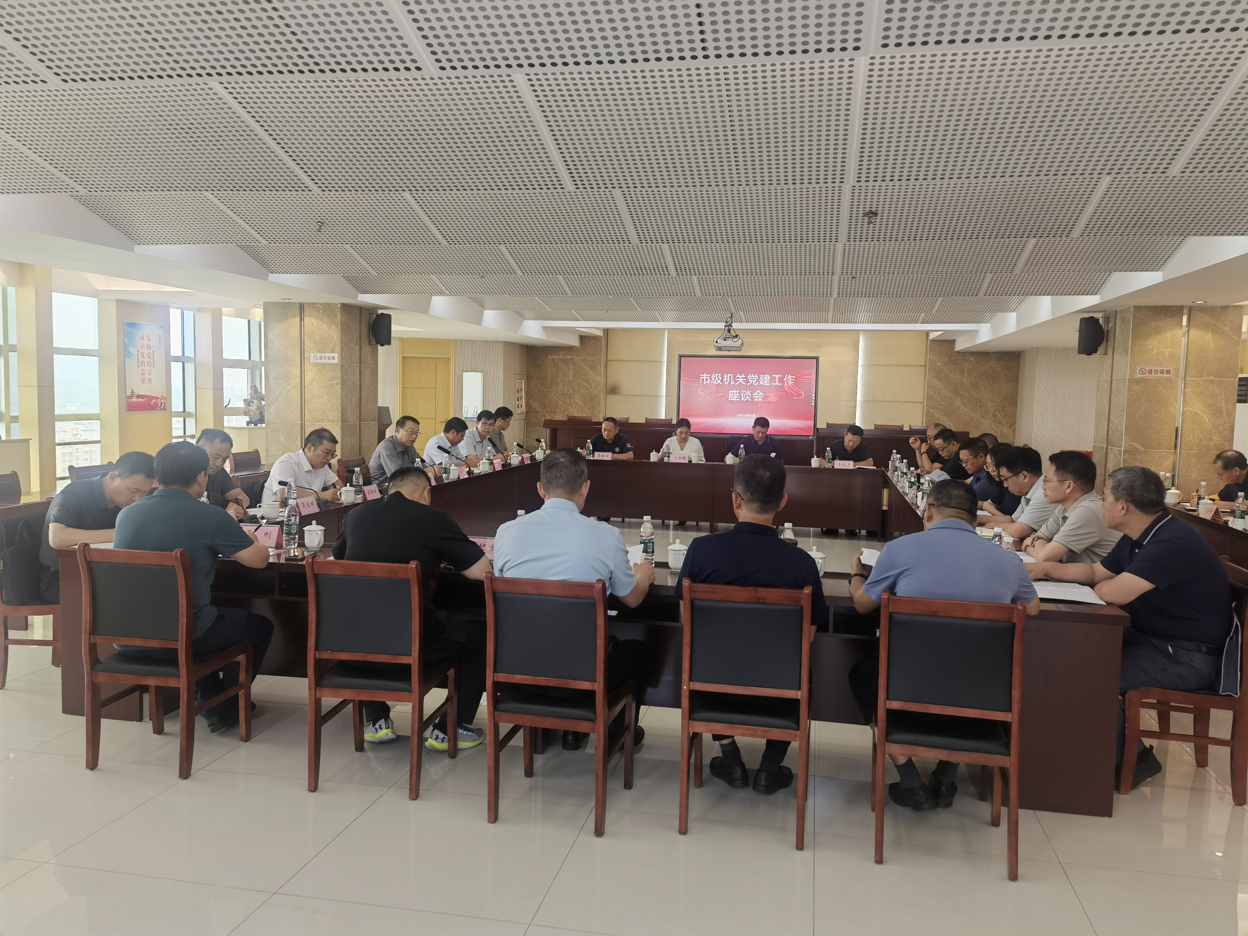 连云港市级机关党建工作座谈会在我队召开