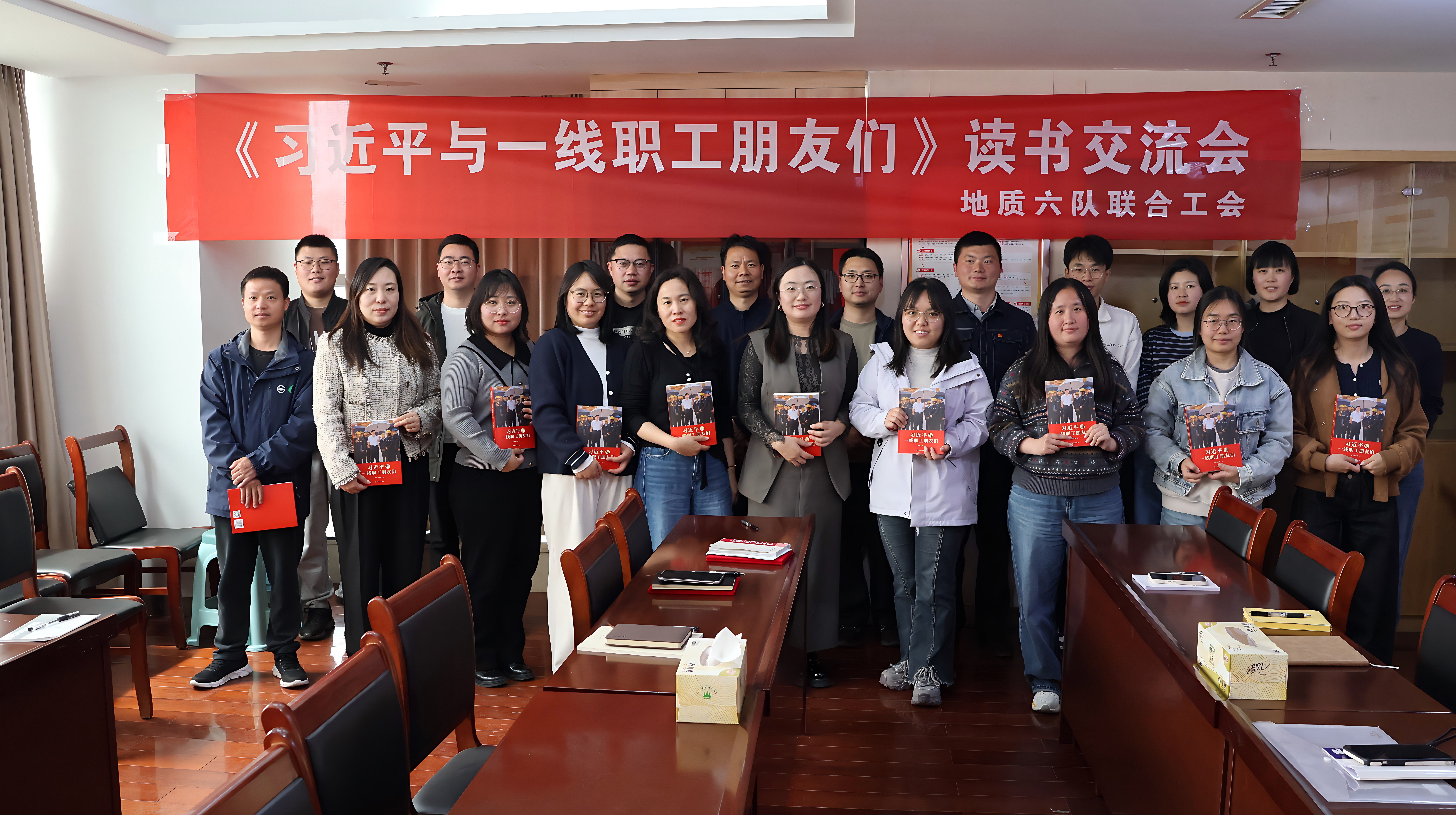 书香润一线 奋进建新功 ——我队举办《习近平与一线职工朋友们》读书交流会