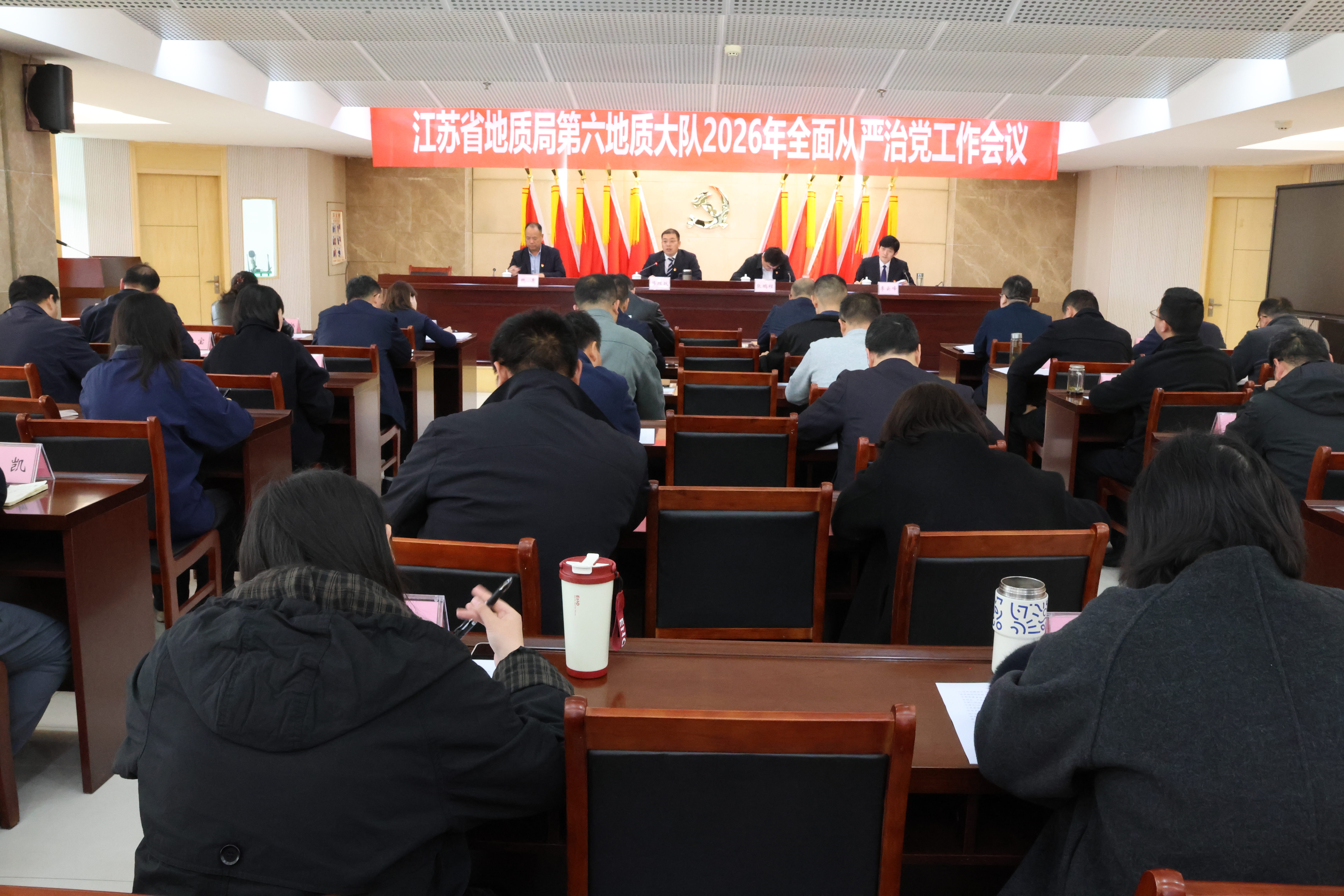 我队召开2026年全面从严治党工作会议