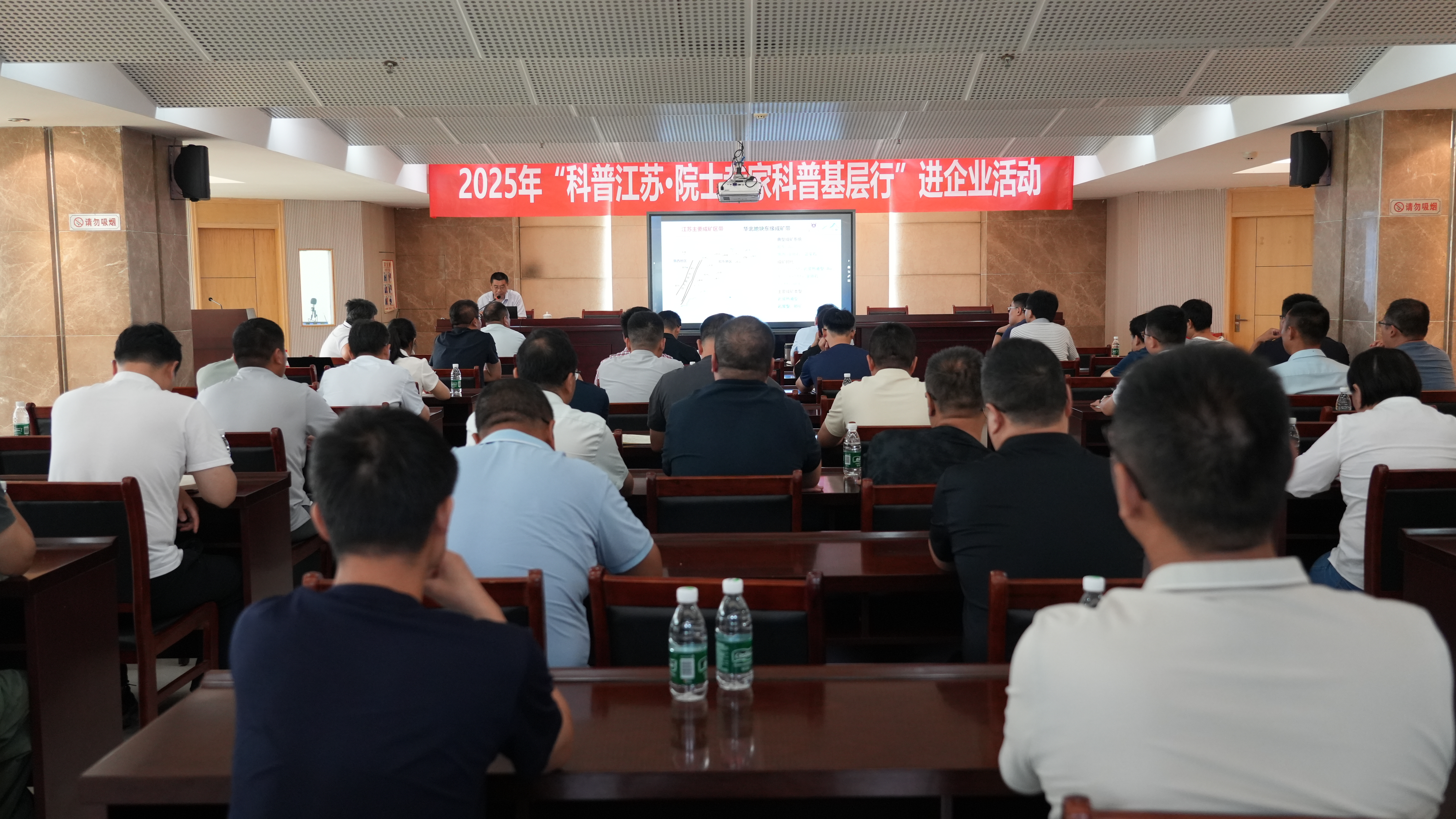 我队成功举办“科普江苏•院士专家科普基层行”进企业活动