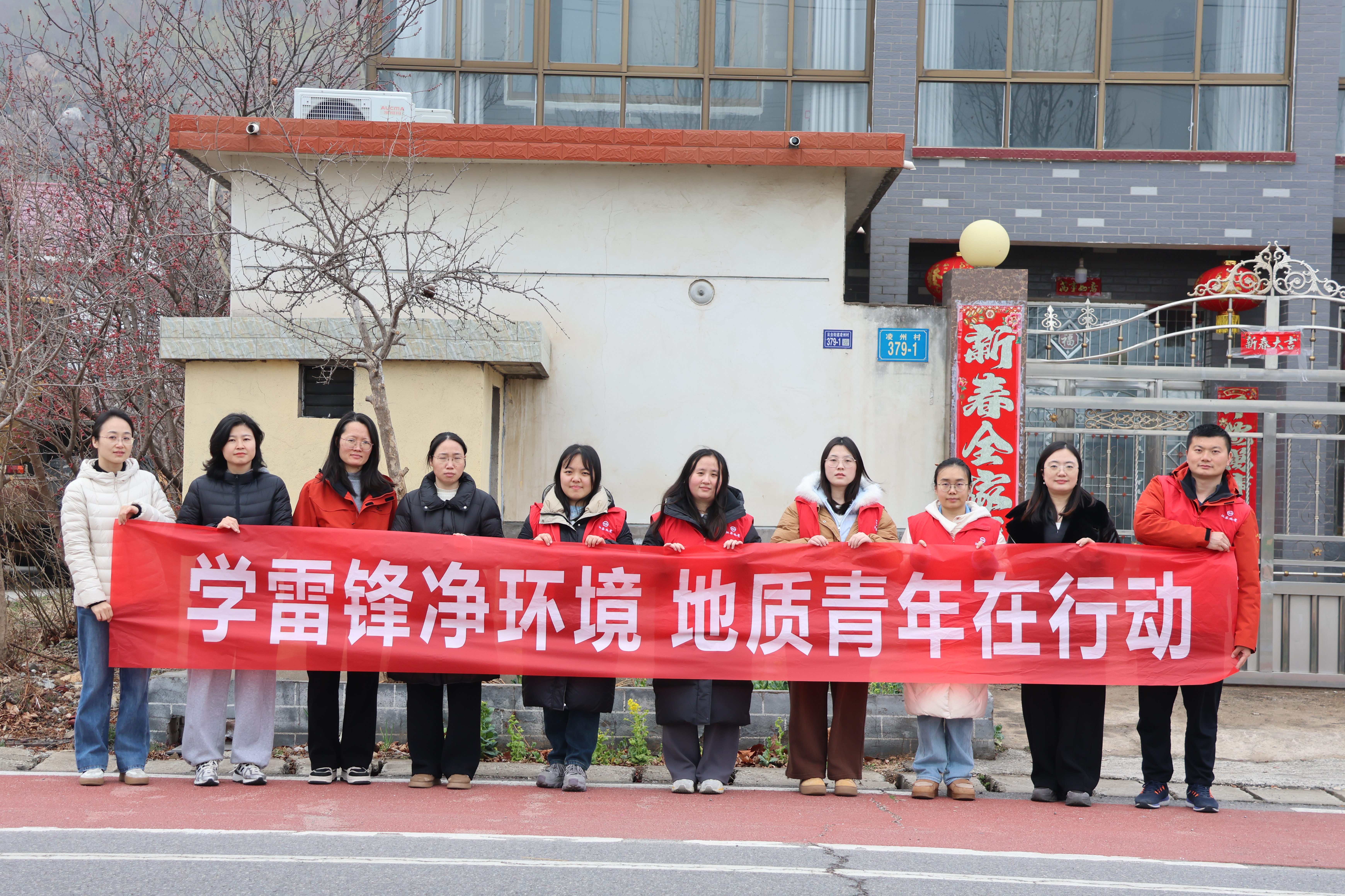 传承雷锋精神 彰显青年担当——我队团员青年开展社区清洁志愿服务活动