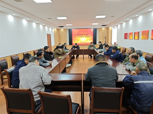 复合肥厂安全生产会议照片.jpg