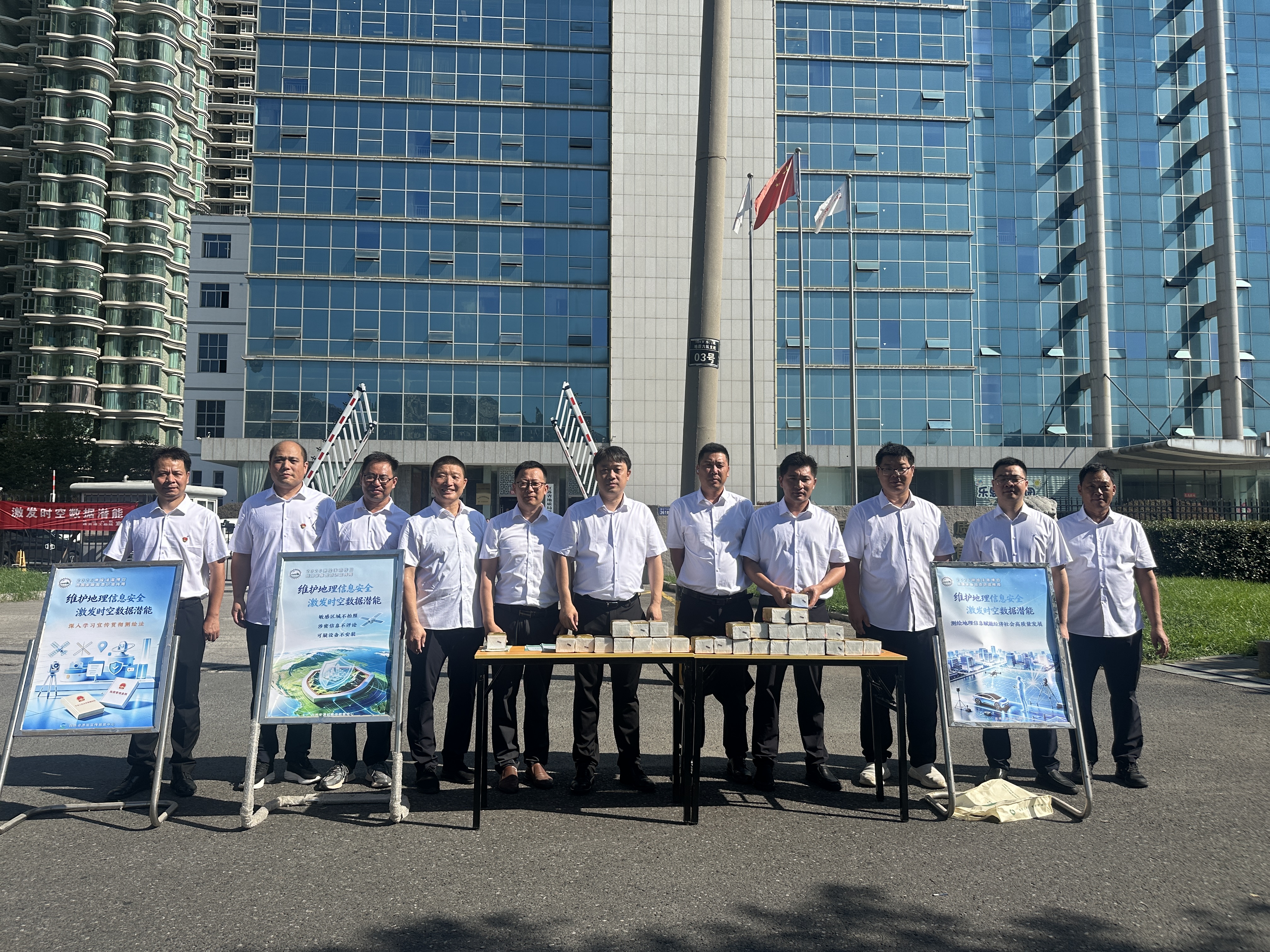维护地理信息安全  激发时空数据潜能 ——队院联合开展测绘法宣传日活动