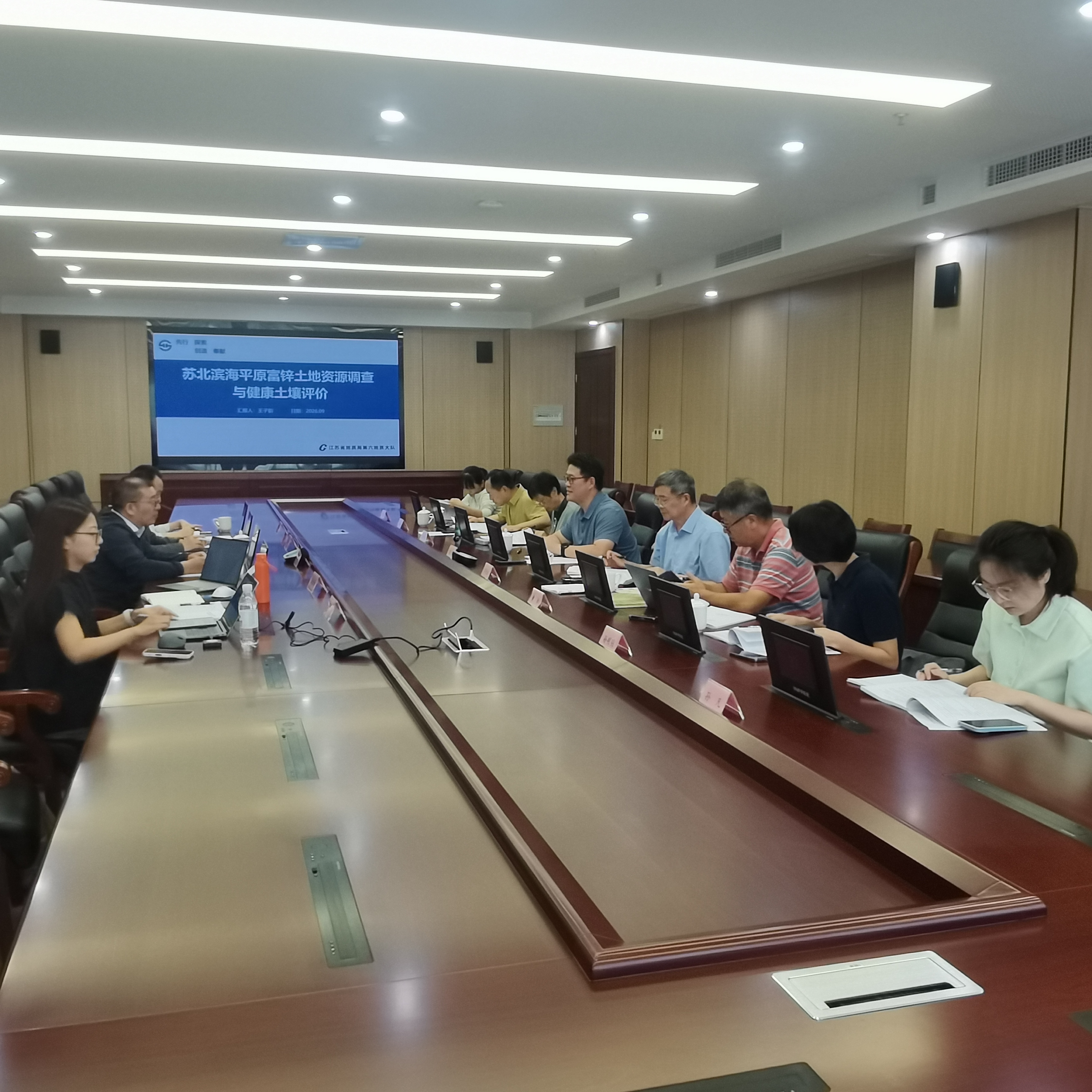 苏北滨海平原富锌土地资源调查与健康土壤评价设计书通过评审并获评优秀