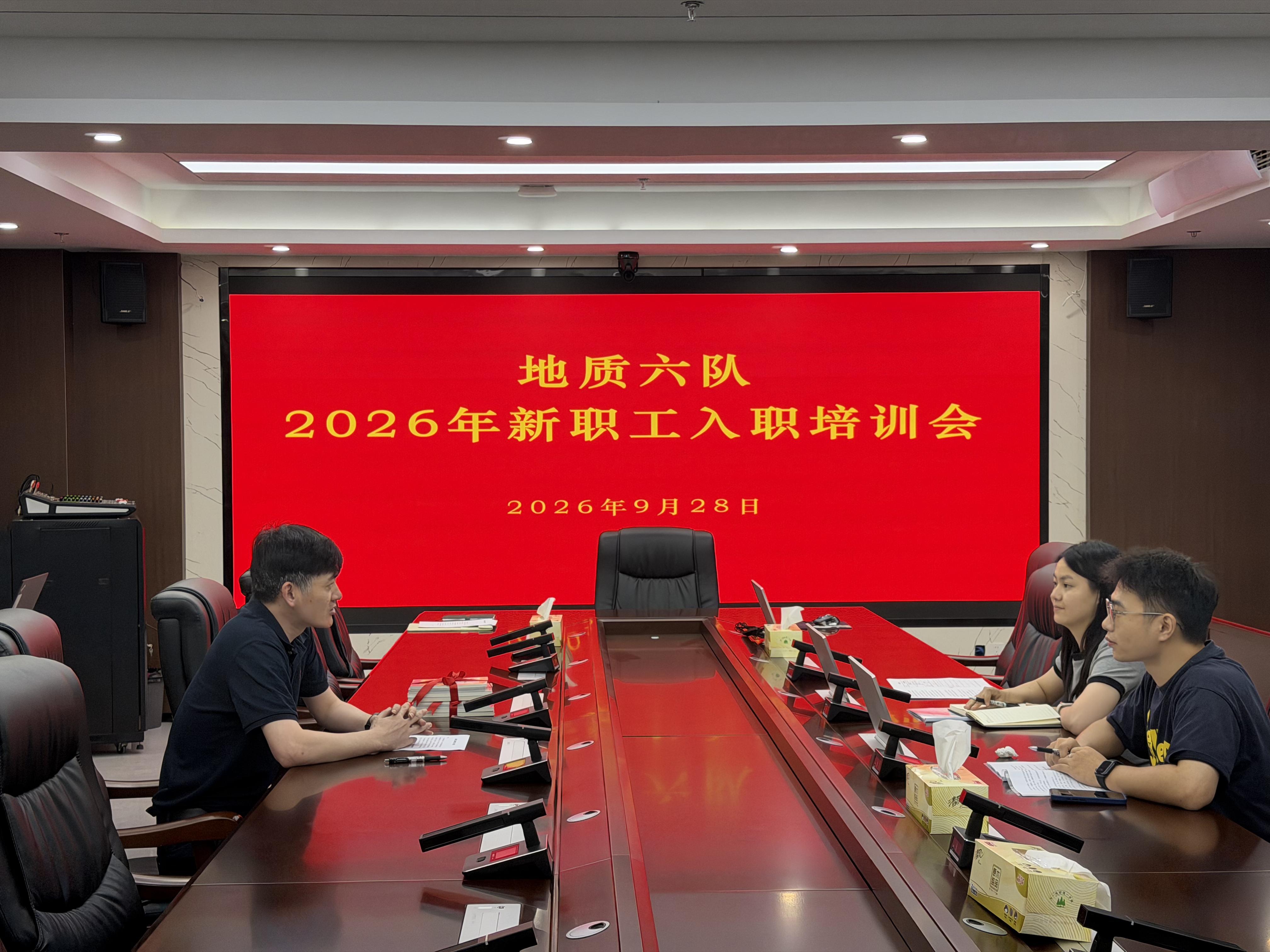系好“第一粒扣子” 走好职场第一步 ——我队开展新职工入职培训